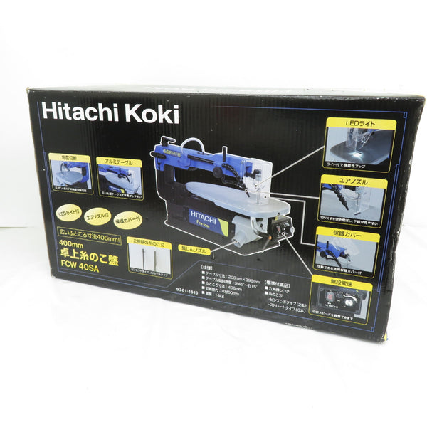 日立工機 HiKOKI ハイコーキ 100V 400mm 卓上糸のこ盤 DIY向け FCW40SA 未開封品