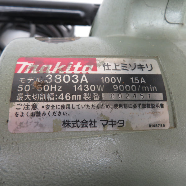 makita (マキタ) 100V 仕上ミゾキリ 切削幅最大46mm 替刃式三面仕上カッタ付 3803A 中古