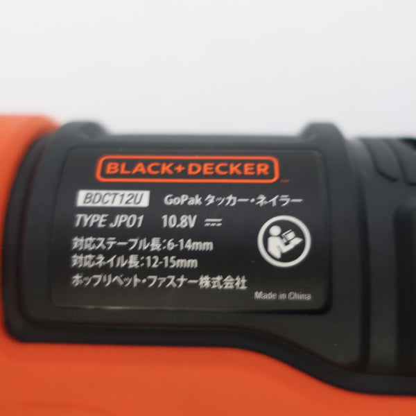 BLACK+DECKER (ブラック＆デッカー) 10.8V対応 コードレスタッカ・ネイラ GoPak 本体のみ BDCT12UB 美品