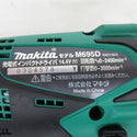 makita (マキタ) 14.4V 1.5Ah 充電式インパクトドライバ ケース・充電器・バッテリ1個セット M695DS 中古美品