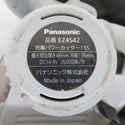 Panasonic (パナソニック) 14.4V 3.3Ah 135mm 充電パワーカッター135 マルノコ バッテリ1個付 EZ4542 中古