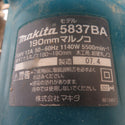 makita (マキタ) 100V 190mm 電気マルノコ 5837BA 中古