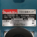 makita (マキタ) 100V 110mm 曲面カンナ 外箱付 1003BA 中古