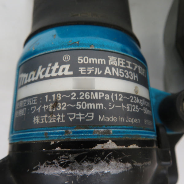 makita (マキタ) 50mm 高圧エア釘打 エアダスタ付 青 ケース付 AN533HM 中古