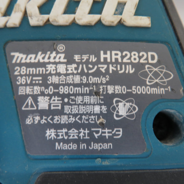 makita (マキタ) 18V×2対応 18V+18V 6.0Ah 28mm 充電式ハンマドリル ケース・充電器・バッテリ2個セット HR282DPG2 中古