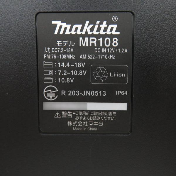 makita (マキタ) 7.2/10.8/14.4/18/100V対応 充電式ラジオ 黒 Bluetooth対応 本体のみ ACアダプタ付 MR108B 中古美品