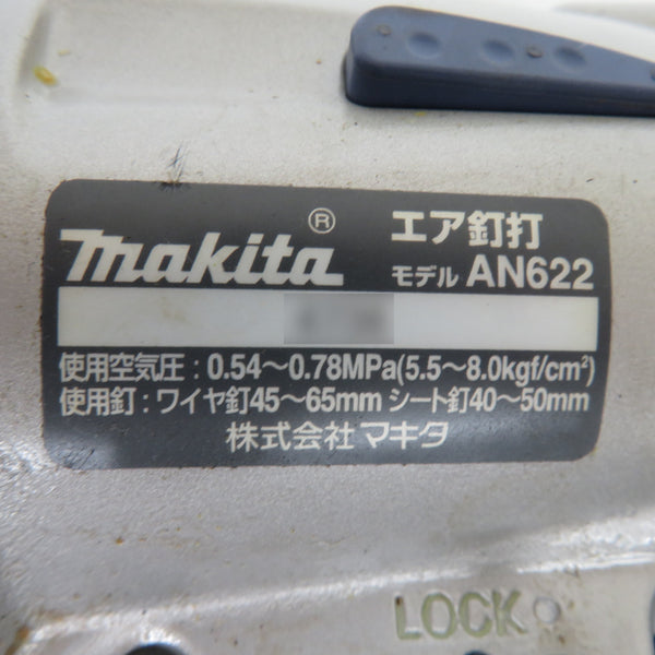 makita (マキタ) 65mm エア釘打 常圧釘打機 ケース付 AN622 中古