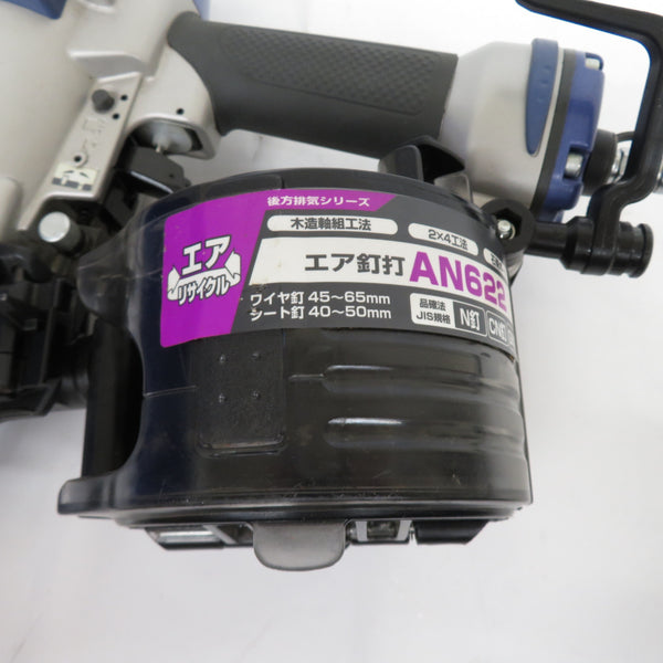 makita (マキタ) 65mm エア釘打 常圧釘打機 ケース付 AN622 中古