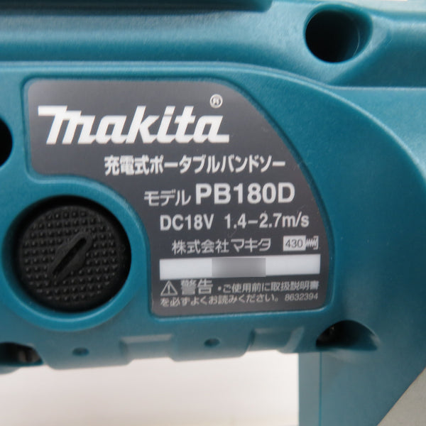 makita (マキタ) 18V対応 120mm 充電式ポータブルバンドソー 本体のみ PB180D 中古