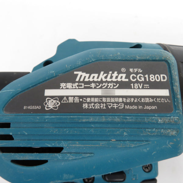 makita (マキタ) 18V対応 充電式コーキングガン 300mLホルダ 本体のみ
