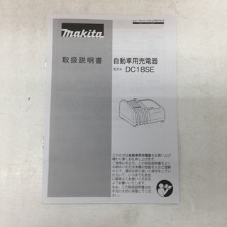 makita (マキタ) 7.2～18V Ni-MH＆Li-ion 自動車用充電器 12Vシガープラグ用 外箱やぶれあり DC18SE JPADC18SE 未使用品