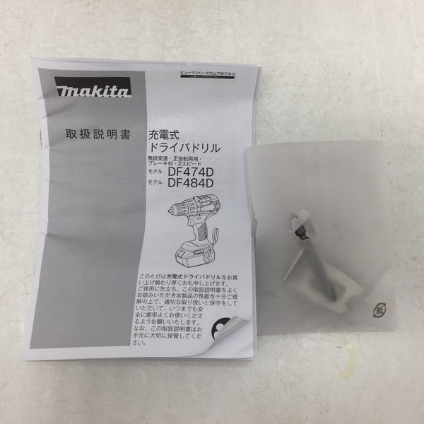 makita (マキタ) 18V対応 充電式ドライバドリル 黒 本体のみ 外箱やぶれあり DF484DZB 未使用品