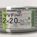 YAZAKI (矢崎エナジーシステム) VVFケーブル VA 2×2.0mm PbF 2芯 2C 灰 条長100m 2020年1月製 未開封品