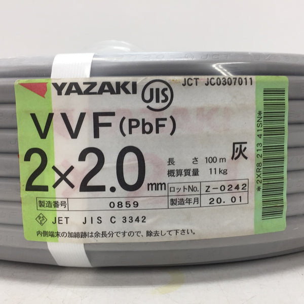 YAZAKI (矢崎エナジーシステム) VVFケーブル VA 2×2.0mm PbF 2芯 2C 灰 条長100m 2020年1月製 未開封品