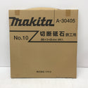 makita (マキタ) 355mm 切断砥石 といし No.10 鉄工用 スタンダード