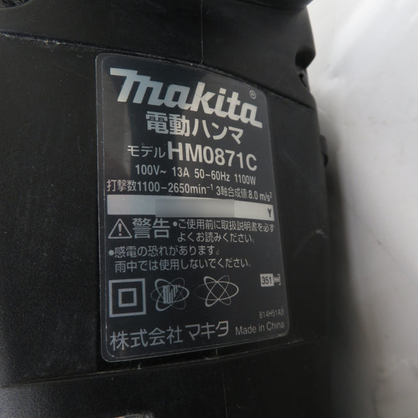makita (マキタ) 100V 電動ハンマ SDSマックス ケース付 HM0871C 中古