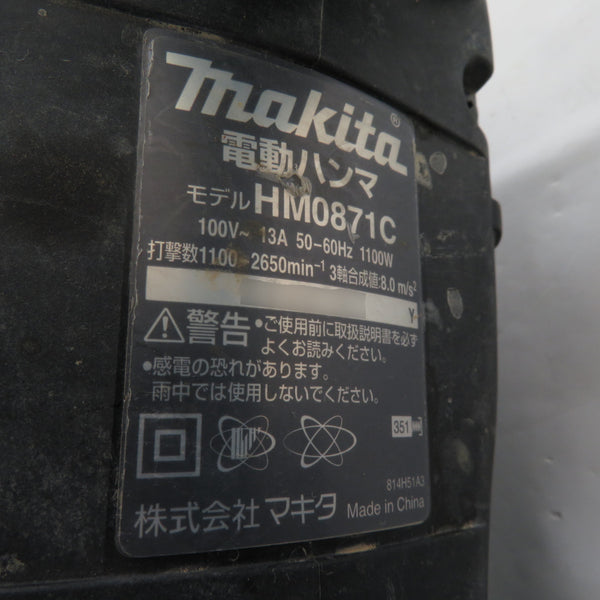 makita (マキタ) 100V 電動ハンマ SDSマックス ケース付 HM0871C 中古