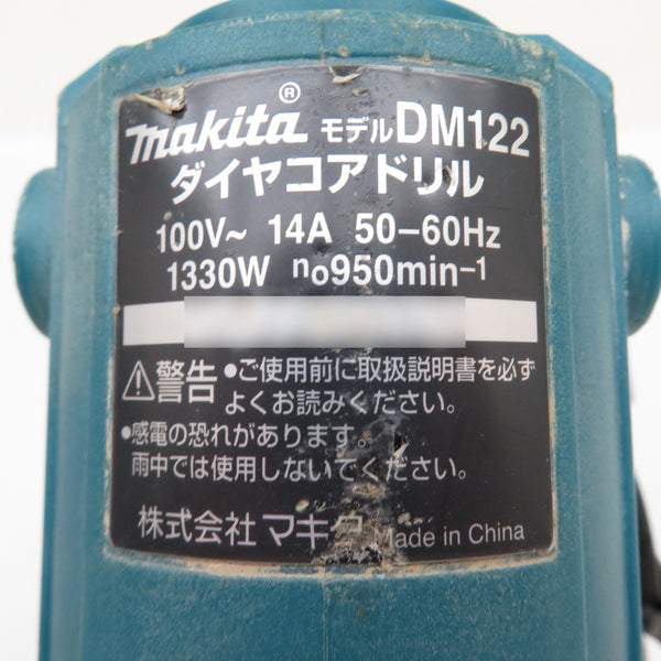 makita (マキタ) 100V 160mm ダイヤコアドリル ケース付 DM122 中古