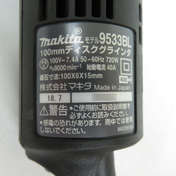 makita (マキタ) 100V 100mm ディスクグラインダ 低速高トルク 外箱付 9533BL 美品