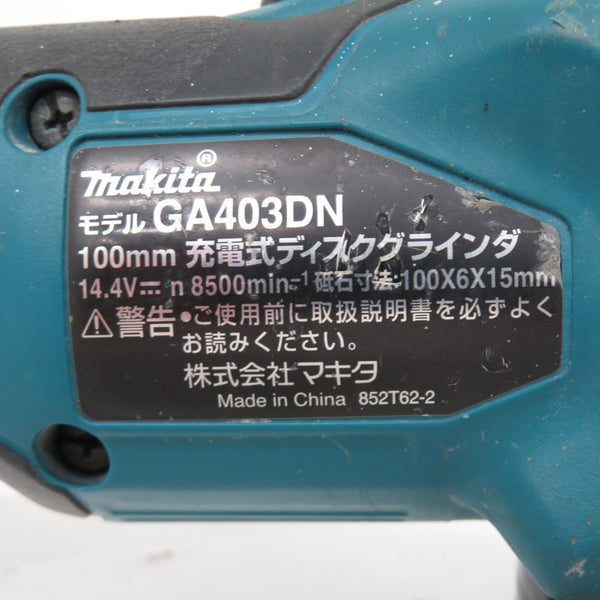 makita (マキタ) 14.4V対応 100mm 充電式ディスクグラインダ 本体のみ GA403DN 中古