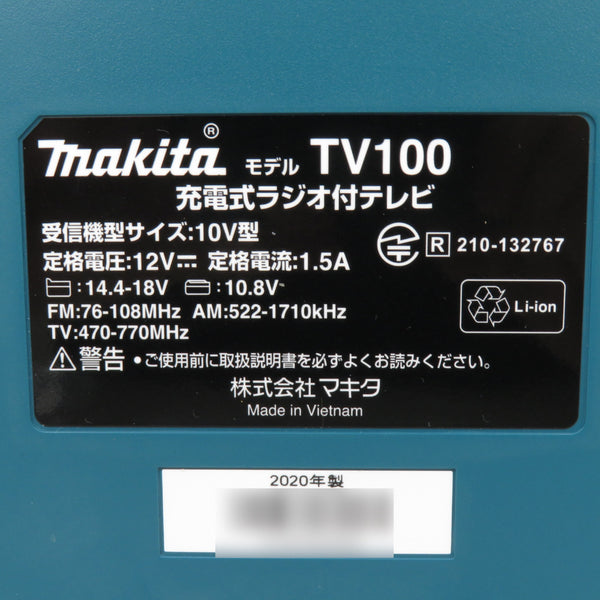 makita (マキタ) 10.8/14.4/18V対応 充電式ラジオ付テレビ 本体のみ ACアダプタ付 TV100 中古美品