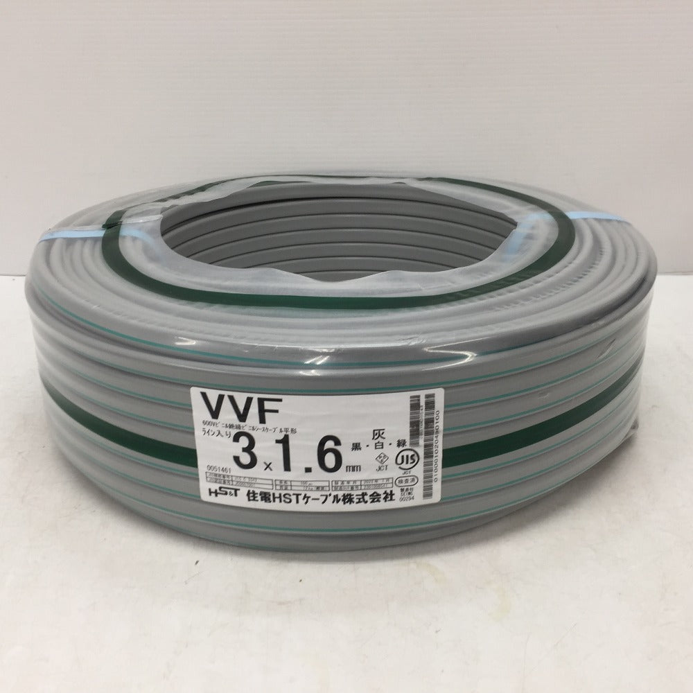 住電HSTケーブル 住電日立ケーブル VVFケーブル VA 3×1.6mm 3芯 3C 灰 条長100m 黒白緑 ライン入 未開封品