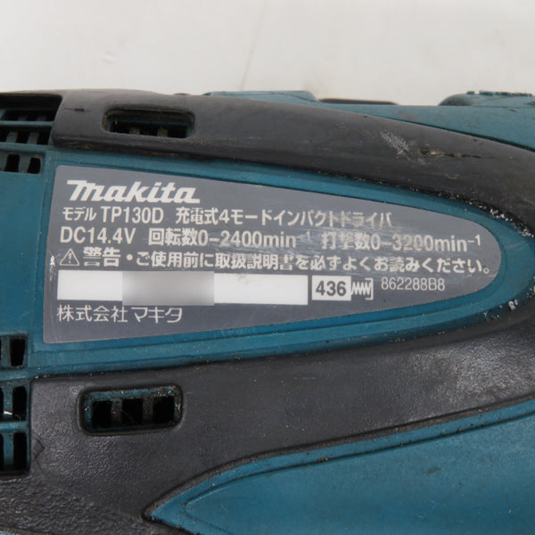 makita (マキタ) 14.4V 3.0Ah 充電式4モードインパクトドライバ ケース・充電器・バッテリ2個セット TP130DRFX 中古