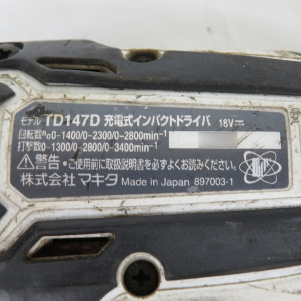makita (マキタ) 18V対応 充電式インパクトドライバ 白 本体のみ ケース付 TD147D 中古