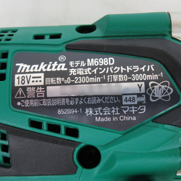 makita (マキタ) 18V 1.5Ah 充電式インパクトドライバ DIYモデル ケース・充電器・バッテリ2個セット M698DSX 中古美品