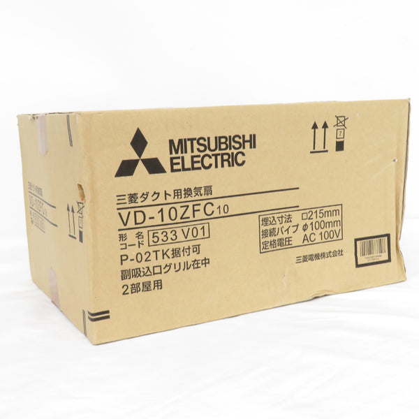 MITSUBISHI (三菱電機) 100V □215mm φ100mm ダクト用換気扇 天井埋込形 VD-10ZFC10 未開封品