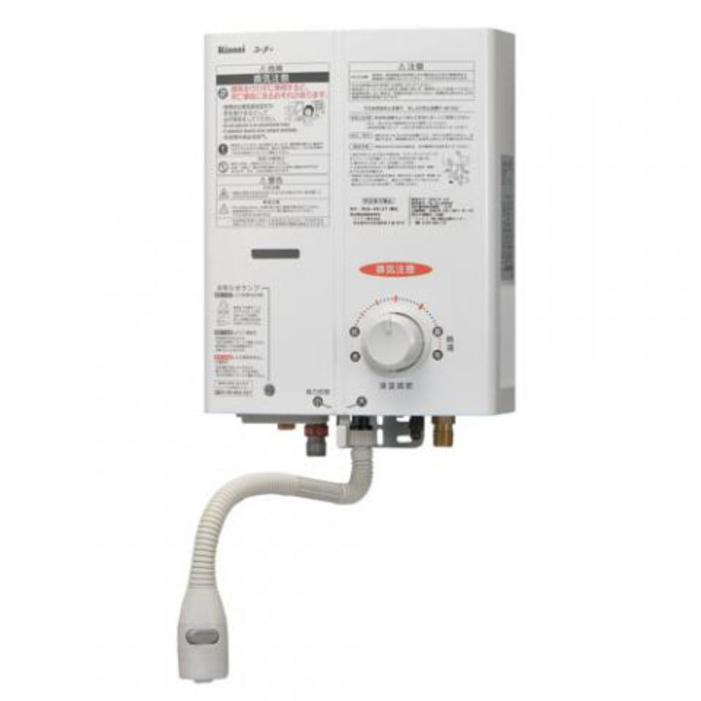 Rinnai (リンナイ) 5号 ガス瞬間湯沸かし器 元止式 12A・13A 都市ガス 