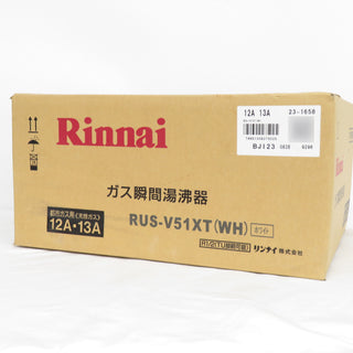 Rinnai (リンナイ) 5号 ガス瞬間湯沸かし器 元止式 12A・13A 都市ガス用 ホワイト RUS-V51XT(WH) 未開封品