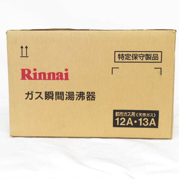 Rinnai (リンナイ) 5号 ガス瞬間湯沸かし器 元止式 12A・13A 都市ガス用 ホワイト RUS-V51XT(WH) 未開封品