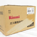 Rinnai (リンナイ) 5号 ガス瞬間湯沸かし器 元止式 12A・13A 都市ガス用 ホワイト RUS-V51XT(WH) 未開封品