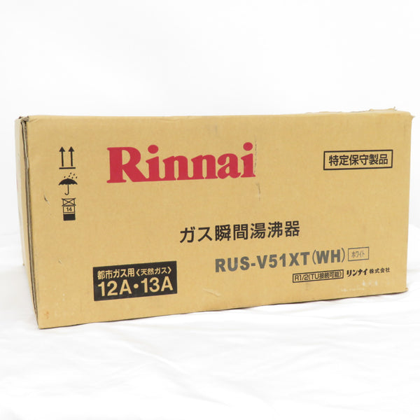 Rinnai (リンナイ) 5号 ガス瞬間湯沸かし器 元止式 12A・13A 都市ガス用 ホワイト RUS-V51XT(WH) 未開封品