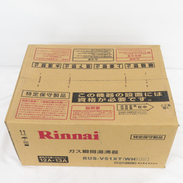 Rinnai (リンナイ) 5号 ガス瞬間湯沸かし器 元止式 12A・13A 都市ガス用 ホワイト RUS-V51XT(WH) 未開封品