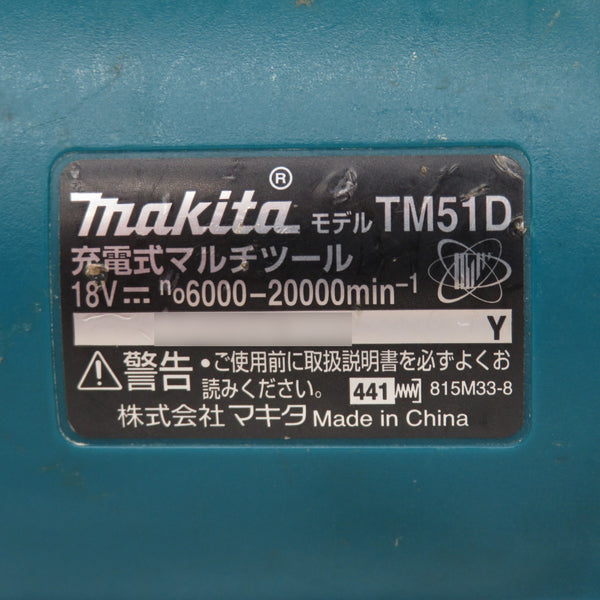 makita (マキタ) 18V対応 充電式マルチツール 本体のみ TM51D 中古