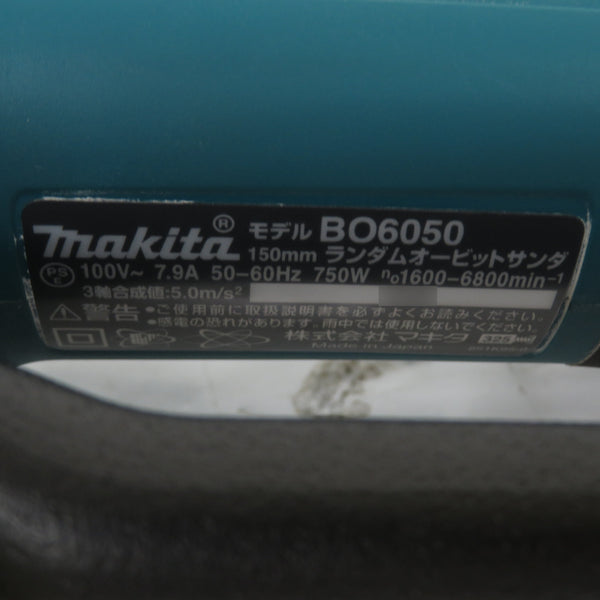 makita (マキタ) 100V 150mm ランダムオービットサンダ ケース付 BO6050 中古美品