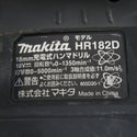 makita (マキタ) 18V対応 18mm 充電式ハンマドリル SDSプラス 黒 本体のみ ケース付 HR182DZKB 中古