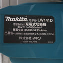 makita (マキタ) 18V×2対応 18V+18V 355mm 充電式切断機 本体のみ 切断といし9枚付 LW141DZ 中古