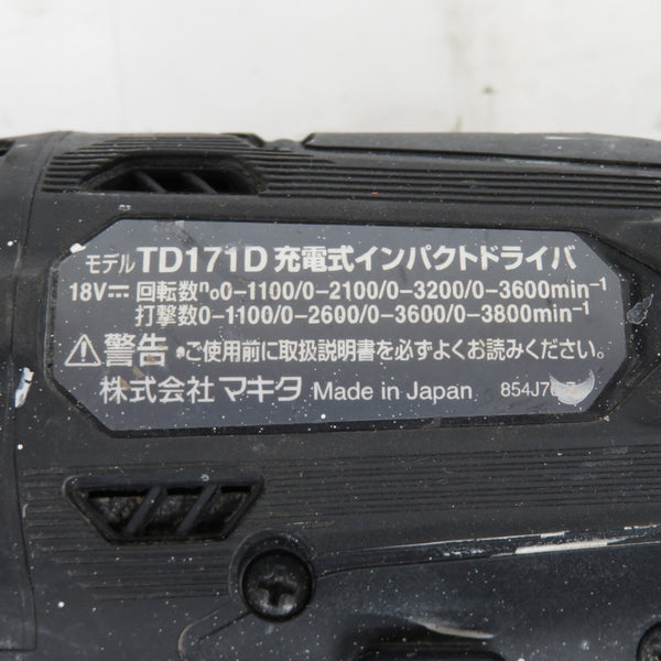 makita (マキタ) 18V 6.0Ah 充電式インパクトドライバ 黒 ケース・充電器・バッテリ2個セット TD171DRGXB 中古