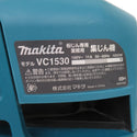 makita (マキタ) 100V 集じん機 15L 粉じん専用 収納ボックス・ホース付 VC1530 中古美品