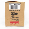 makita (マキタ) 100V 125mm ランダムオービットサンダ 外箱イタミあり BO5030 未使用品