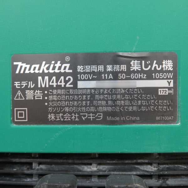 makita (マキタ) 100V 集じん機 8L 乾湿両用 DIY向け ホース・ノズル付 M442 中古