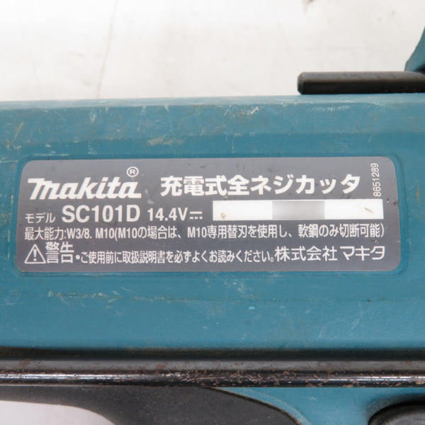 makita (マキタ) 14.4V対応 充電式全ネジカッタ 本体のみ SC101D 中古