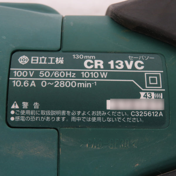 日立工機 HiKOKI ハイコーキ 100V 電子セーバソー ケース付 CR13VC 中古