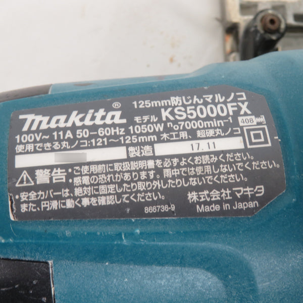 makita (マキタ) 100V 125mm 防じんマルノコ 本体のみ 動作中・停止時に小さく火花あり KS5000FX 中古