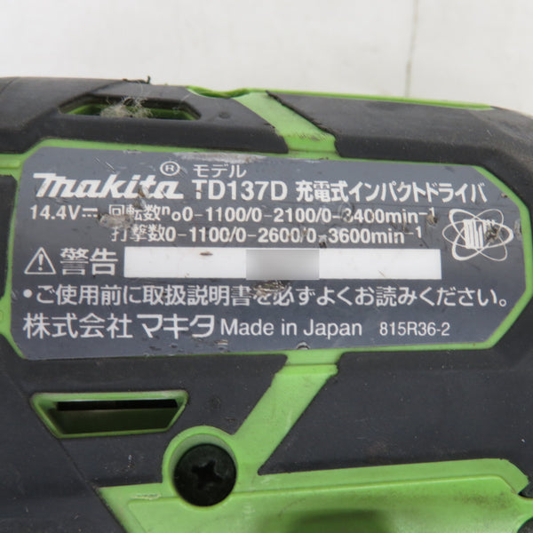 makita (マキタ) 14.4V 4.0Ah 充電式インパクトドライバ ライム ケース・充電器・バッテリ2個セット 軸ブレあり 無段変速不安定 TD137DRMXL 中古