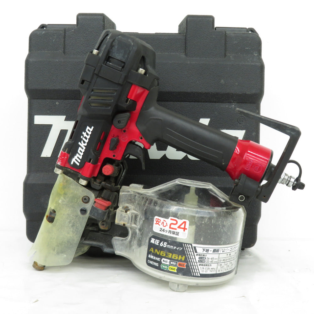 【店頭お渡しのみのお取引】Makita/マキタ 65㎜高圧エア釘打 AN636H 赤色 (エアダスタ付) ケース付き 中古 makita (マキタ) 65mm 高圧エア釘打 エアダスタ付 赤 ケース付 AN636H
