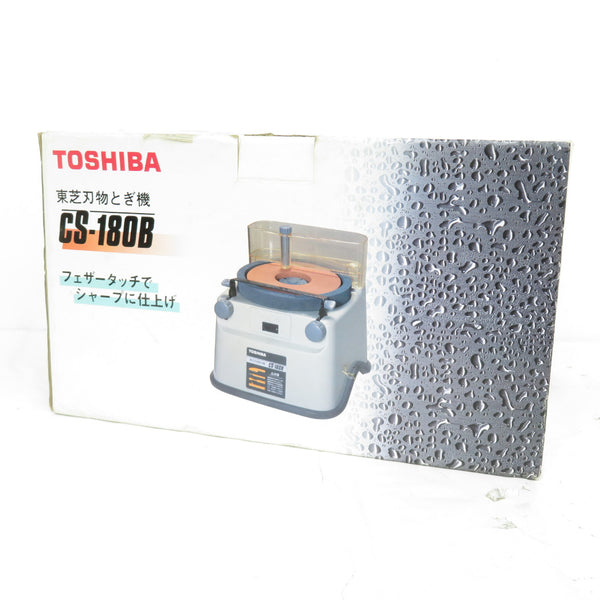 TOSHIBA (東芝) 100V 刃物とぎ機 外箱付 トイシ欠品 CS-180B 中古